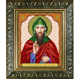Рисунок на ткани "Св.Преподобный Антоний"