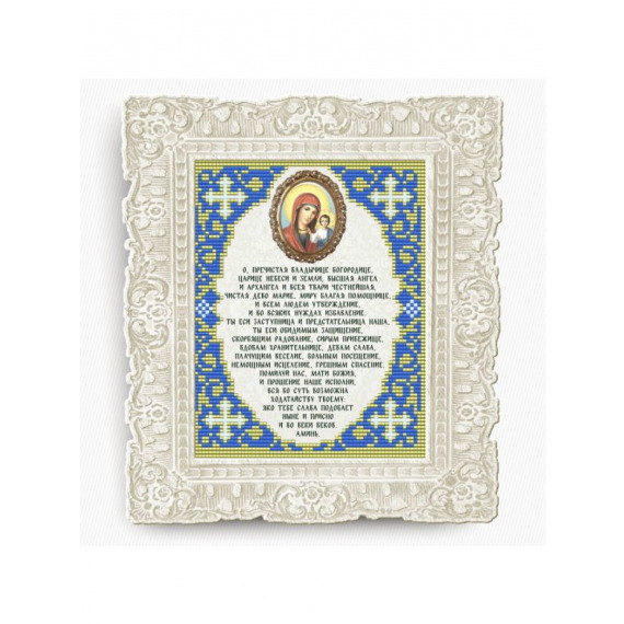 Рисунок на ткани "Молитва Казанской Божьей Матери"