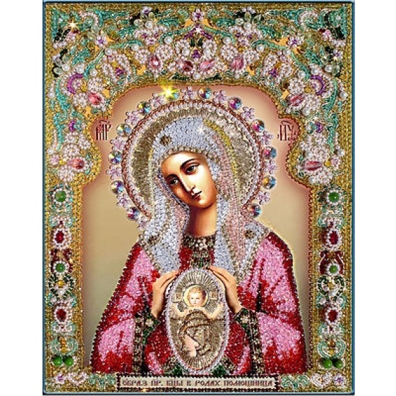 Набор для вышивания хрустальными бусинами "Богородица Помощница в родах"