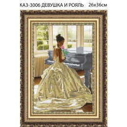 Рисунок на ткани для вышивания бисером "Девушка и рояль"
