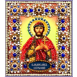Набор для вышивания хрустальными бусинами "Святой Владислав"