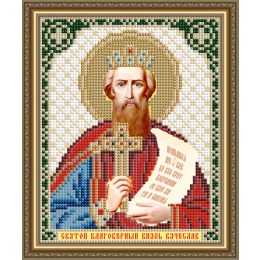 Рисунок на ткани "Святой Благоверный Князь Вячеслав"