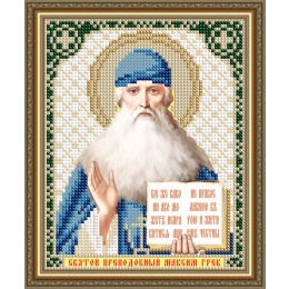 Рисунок на ткани "Святой Преподобный Максим Грек"