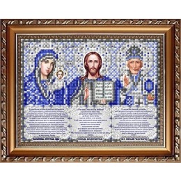 Рисунок на ткани "Триптих с молитвами в серебре"