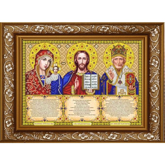 Рисунок на ткани "Триптих с молитвами в золоте"
