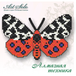Бабочка-магнит "Медведица Кайя (Arctia caja) "