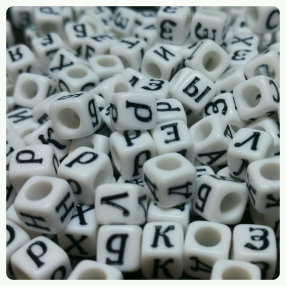 Бусины Алфавит  (Русский, белый куб 9х9) 500гр