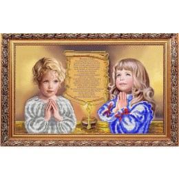 Рисунок на ткани "Сильная молитва о благополучии семьи"