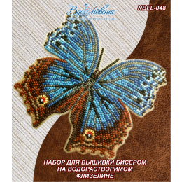 Наборы для вышивки бисером на водорастворимом флизелине "Salamis temora"