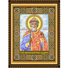 Рисунок на ткани для вышивания бисером и бусинами "Святой Равноапостольный князь Владимир"