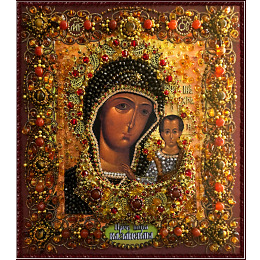 Набор для вышивания хрустальными бусинами "Царица небесная.Икона Казанской Божией Матери"