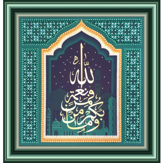 Рисунок на ткани для вышивания бисером и бусинами "Сура-Все блага которые вы имеете от Аллаха"