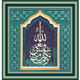Набор для вышивания бусинами "Сура-Все блага, которые вы имеете от Аллаха"