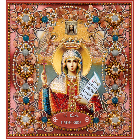 Набор для вышивания хрустальными бусинами "Святая Великомученница Параскева"