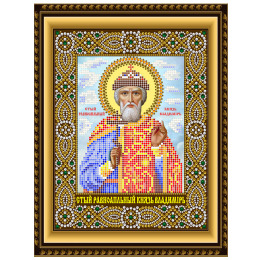 Набор для вышивания бусинами "Святой Равноапостольный князь Владимир"