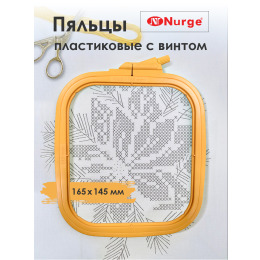 Пяльцы пластиковые квадратные с винтом №2