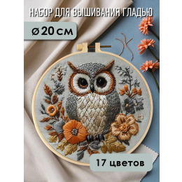 Набор для вышивания гладью "Сова"