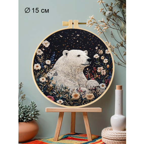 Набор для вышивания гладью "Белый медведь"