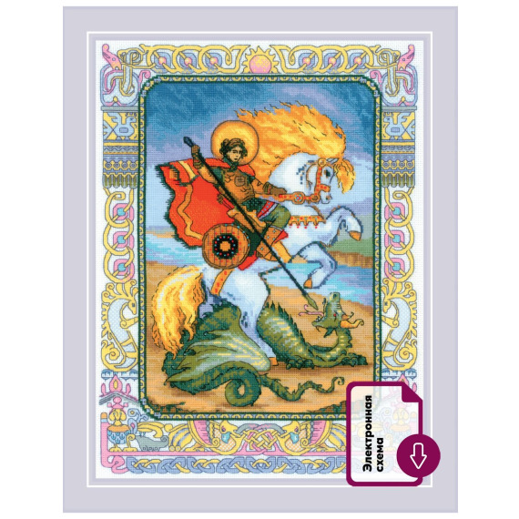 Набор для вышивания крестом «Георгий Победоносец»