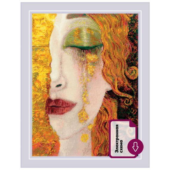 Набор для вышивания "Золотые слезы" по мотивам картины Анн-Мари Зильберман"