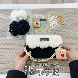 Набор для изготовления сумки