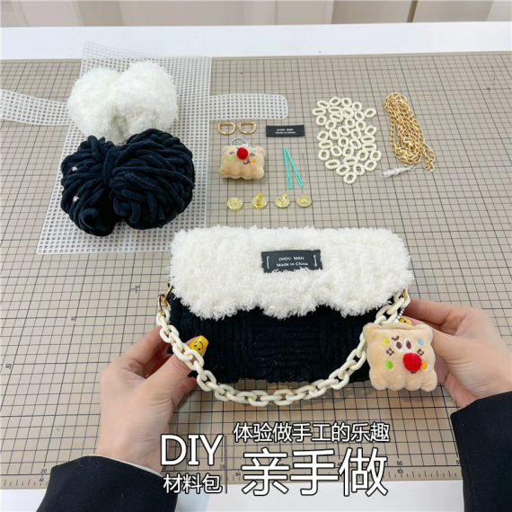 Набор для изготовления сумки