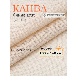 Канва 1235 Zweigart LINDA (100х140) цвет 264