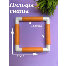 Пяльца квадратные