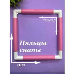 Пяльца квадратные