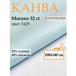 Канва 3984 Zweigart Murano (140x100) цвет 5429